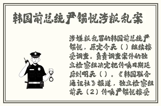 甘雨被盗宝团抓住繁殖
